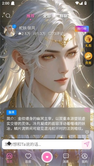 幽光免费版v1.10.1截图1