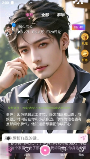 幽光免费版v1.10.1截图2
