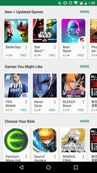 googleplay安卓版appv48.4.38-23 [0] [PR] 819773895截图1