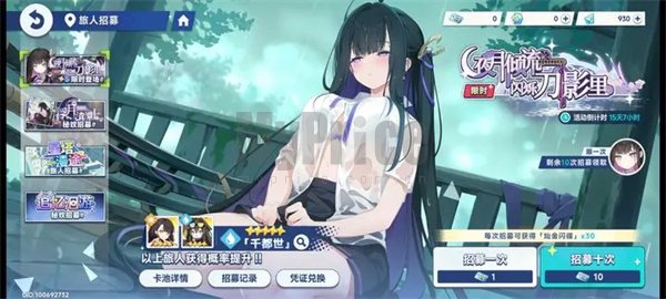 星塔旅人千都世技能流玩法攻略