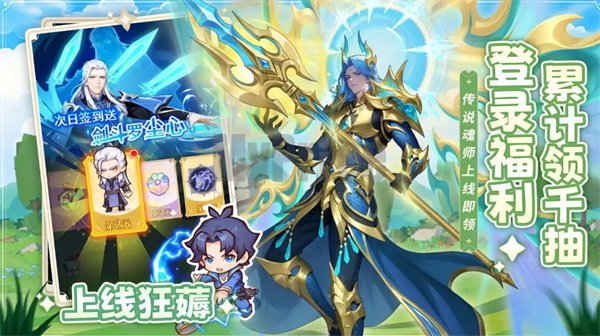 口袋斗罗大陆马红俊队伍玩法搭配