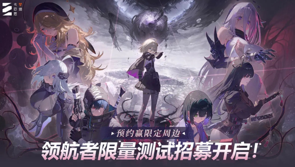 卡厄思梦境国际服