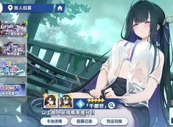 星塔旅人千都世技能流怎么玩 星塔旅人千都世技能流搭配推荐