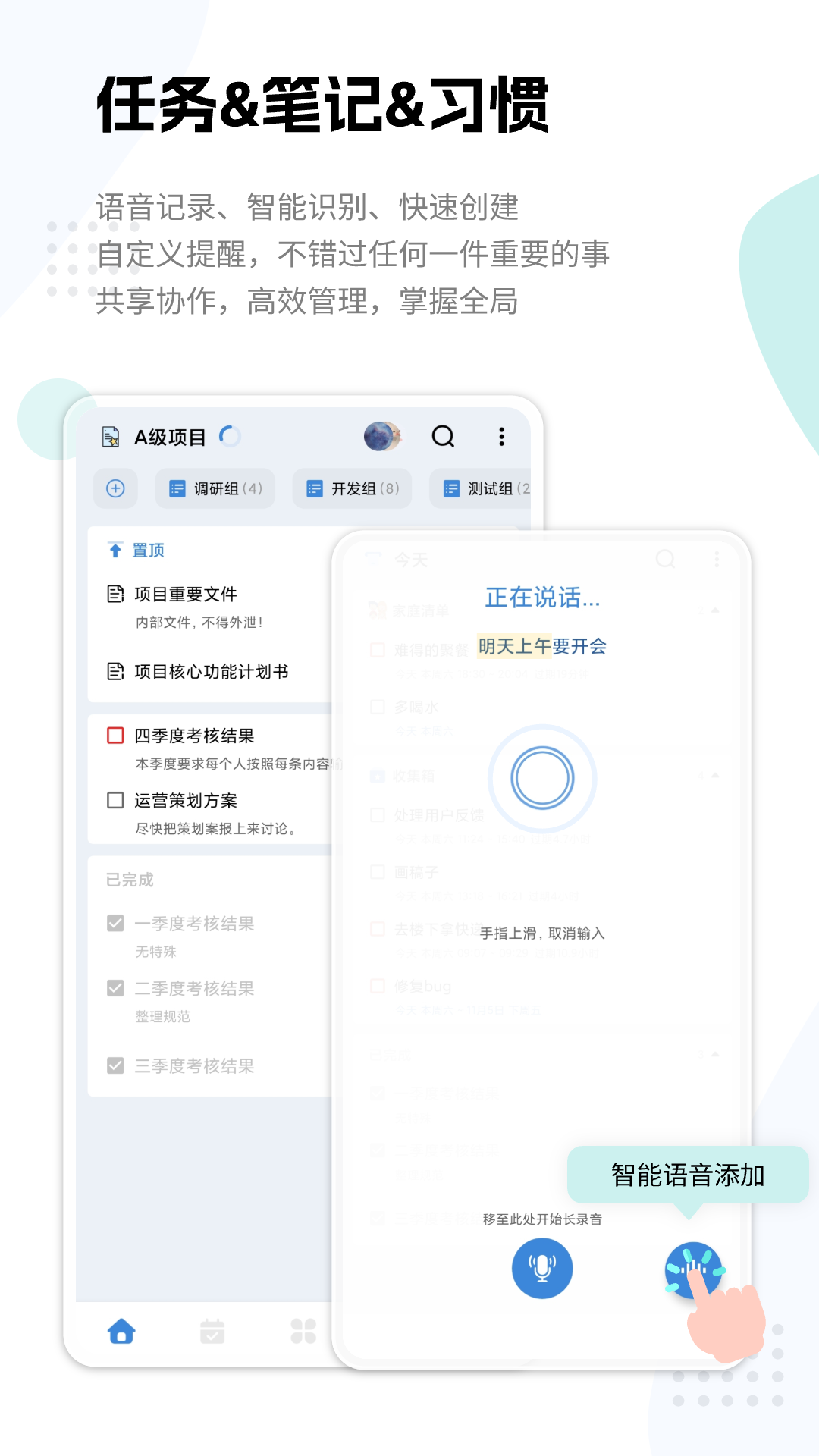 一木清单app安卓版v2.3.7截图1
