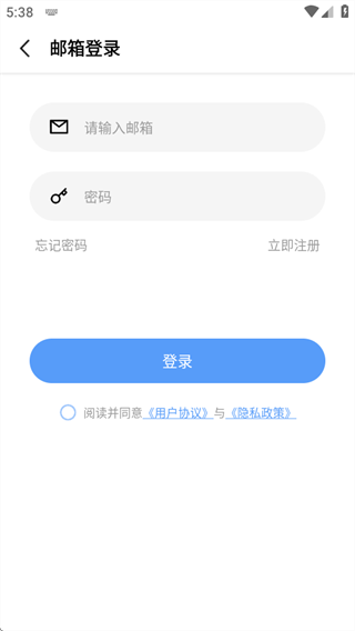 一木清单app安卓版v2.3.7截图9
