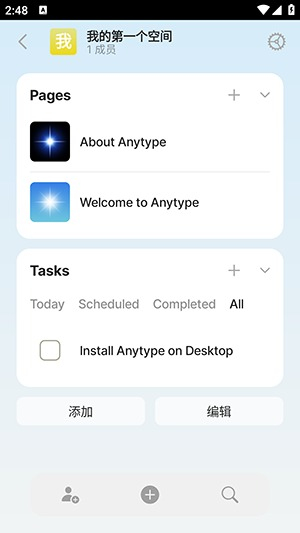Anytype安卓版v0.39.32截图3