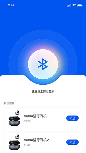 Vidda玩家安卓版v1.0.0.30截图3