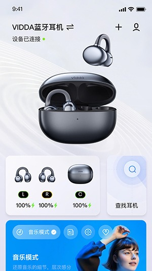Vidda玩家安卓版v1.0.0.30截图4