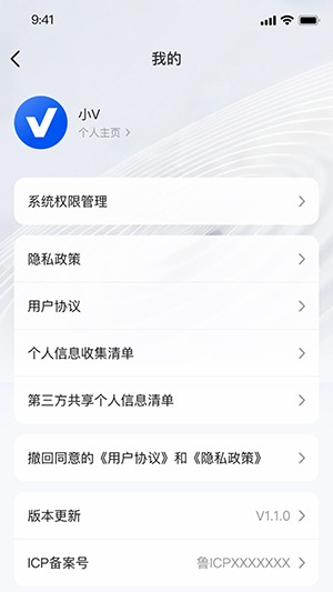Vidda玩家安卓版v1.0.0.30截图1
