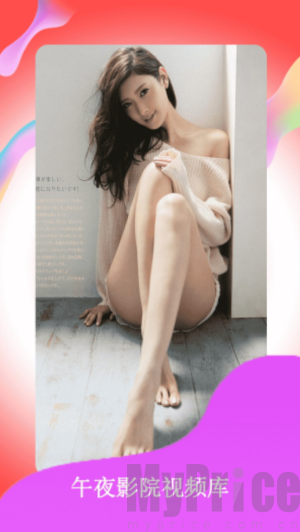 红桃视频在线播放