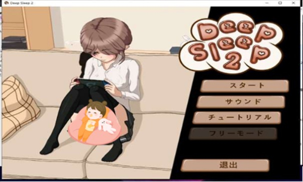沉睡的羁绊2.0安卓版