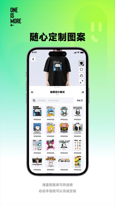 独一安卓版v1.0.6截图4