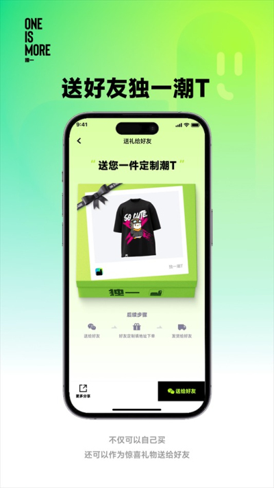 独一安卓版v1.0.6截图2