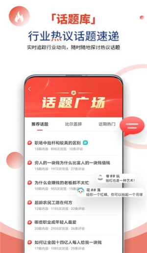 凯迪网安卓版v6.55.0截图2