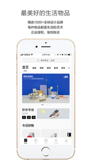 安卓版v3.9.20截图4