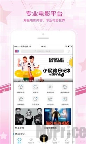 含羞草传媒免费进入app老版本