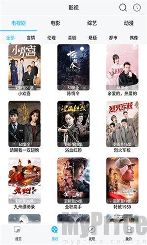 含羞草传媒免费进入app老版本