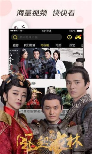 含羞草传媒免费进入app老版本
