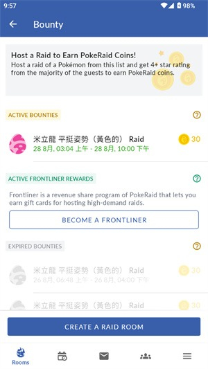 PokeRaid安卓版v0.44.2截图1