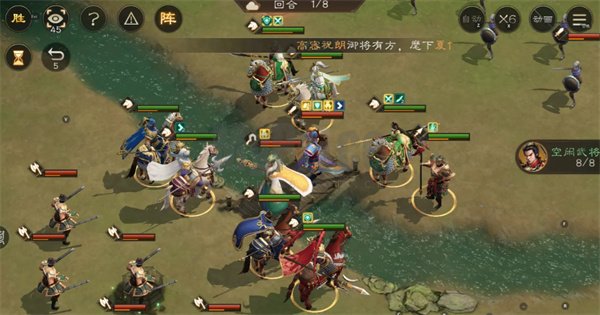 新三国志曹操传强袭试炼25层攻略