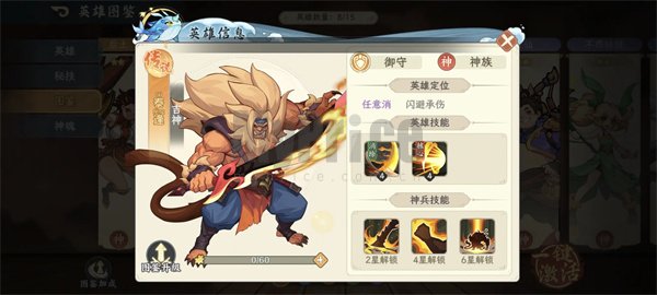 山海幻境闪避队阵容玩法搭配