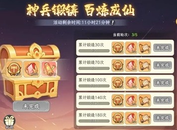 山海幻境怎么获得限时搜神画卷 山海幻境限时搜神画卷获取途径