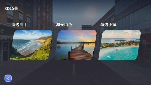 英尔健运动安卓版v11.2.1截图3