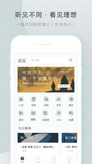 看理想安卓版v4.9.0截图1