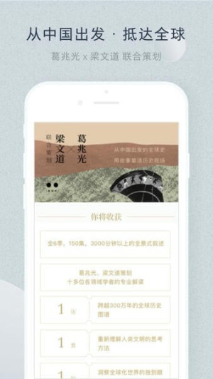 看理想安卓版v4.9.0截图2