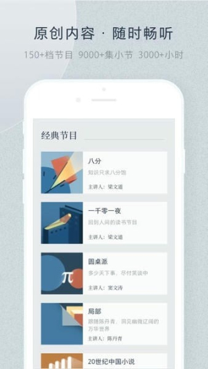 看理想安卓版v4.9.0截图3