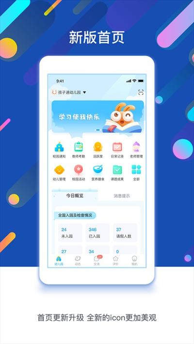 闵豆家园安卓版v5.8.0.1截图3