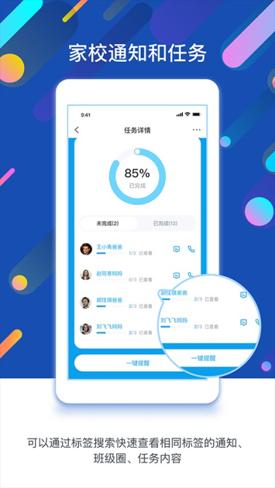 闵豆家园安卓版v5.8.0.1截图4