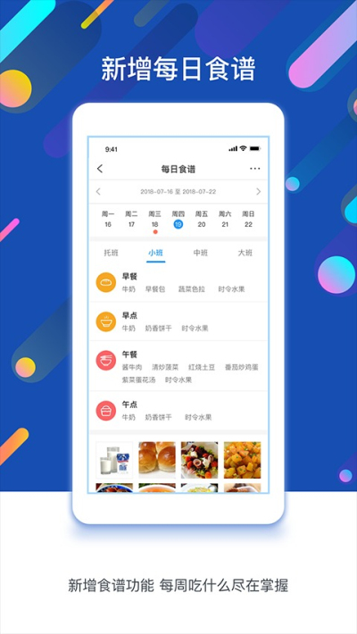 闵豆家园安卓版v5.8.0.1截图1