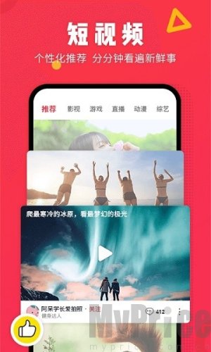 番茄视频极速版领现金