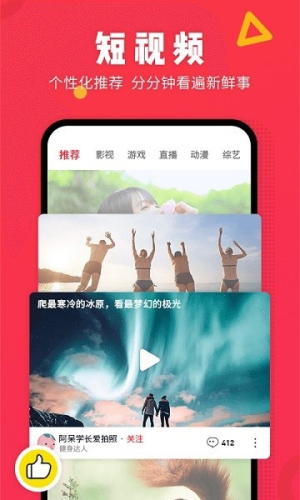 番茄视频极速版领现金