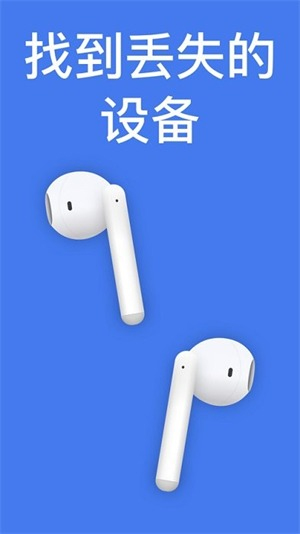 Wunderfind安卓版v1.4截图3