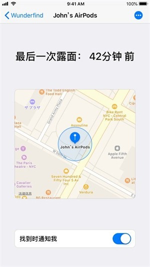 Wunderfind安卓版v1.4截图2