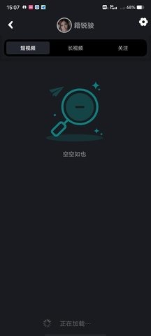 无忧短视频
