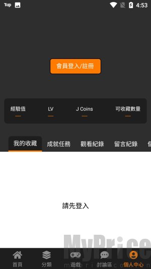 jm漫天堂汉化组1.8.3