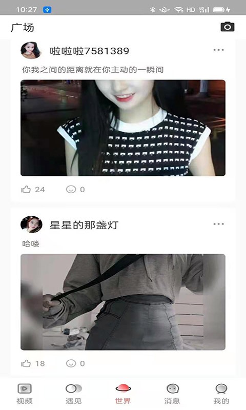 每日大赛聚集地