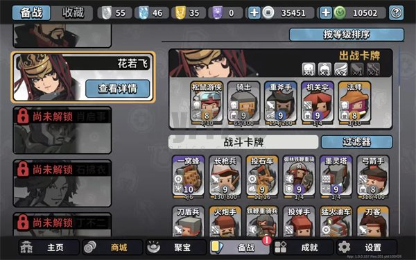 墨守孤城超级松鼠游侠卡组玩法攻略