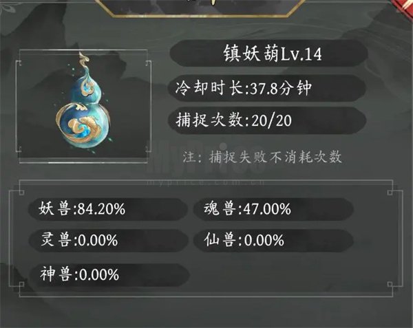 伏妖录宠物获取方法途径分享