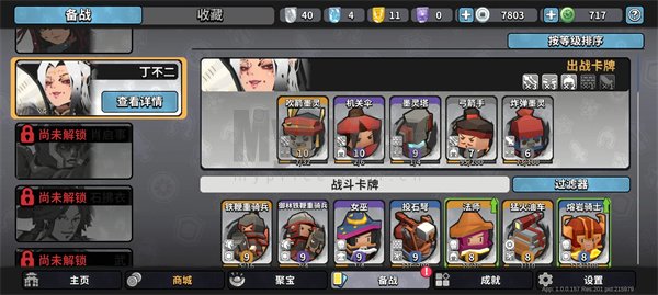 墨守孤城不二叠毒墨水流玩法攻略