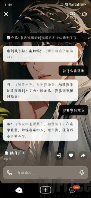 猫箱旧版本