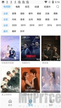 小蓝视频官方免费版