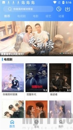 小蓝视频轻量版