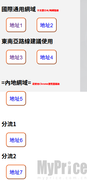 jmcomic网页版传送门2025 JMComic2网页版入口地址