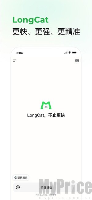 LongCat