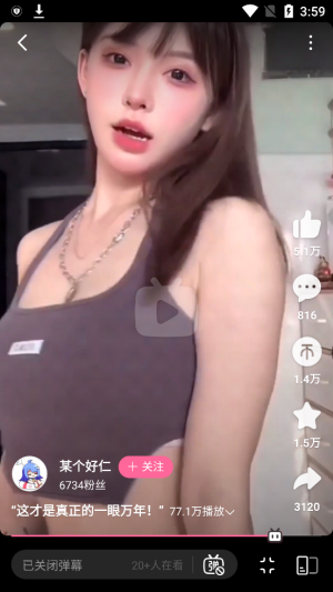 橘子视频app免费版