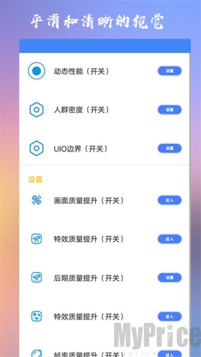 crosshairpro老版本